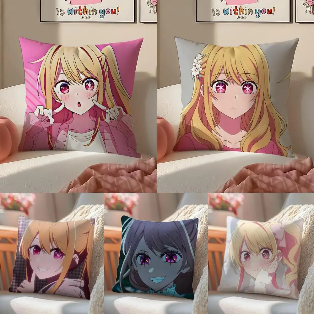 R-Ruby Hoshino Cushion Cover Pillowcase Short Plush Invisible zipper Room Sofa Cushion Cover