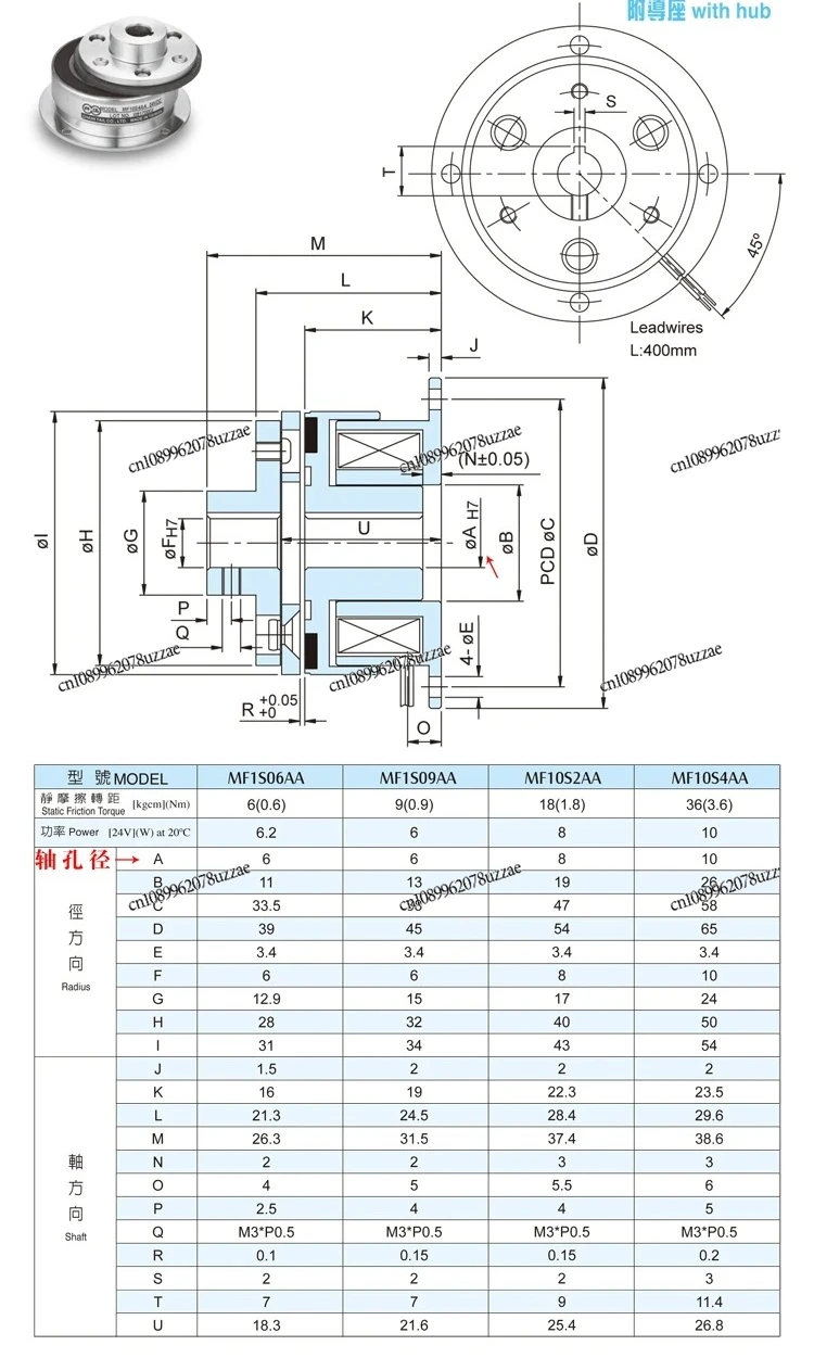 القابض الكهرومغناطيسي الصغير MF1S06AA MF1S09AA MF10S2AA MF10S4A شفة