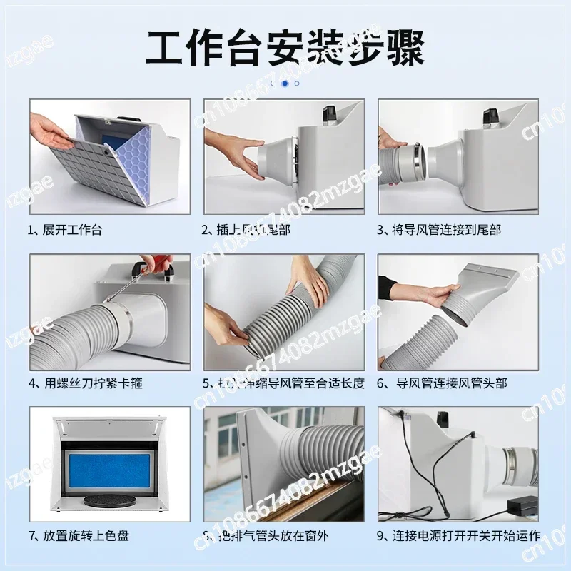 Integrated folding model spray painting and coloring workbench turntable exhaust fan, hand-held toy spray painting exhaust box