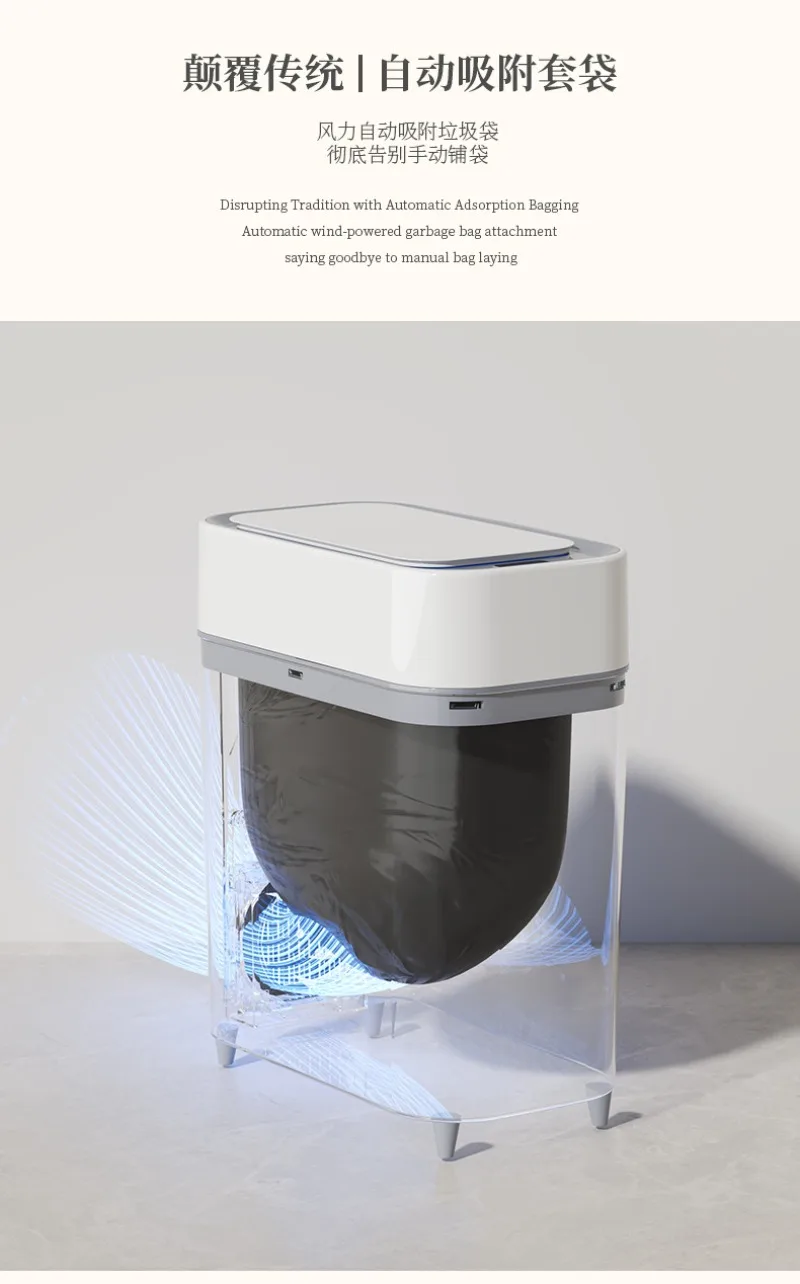 Smart trash can, household feeling self-priming bag trash can with lid, living room induction opening and closing garbage