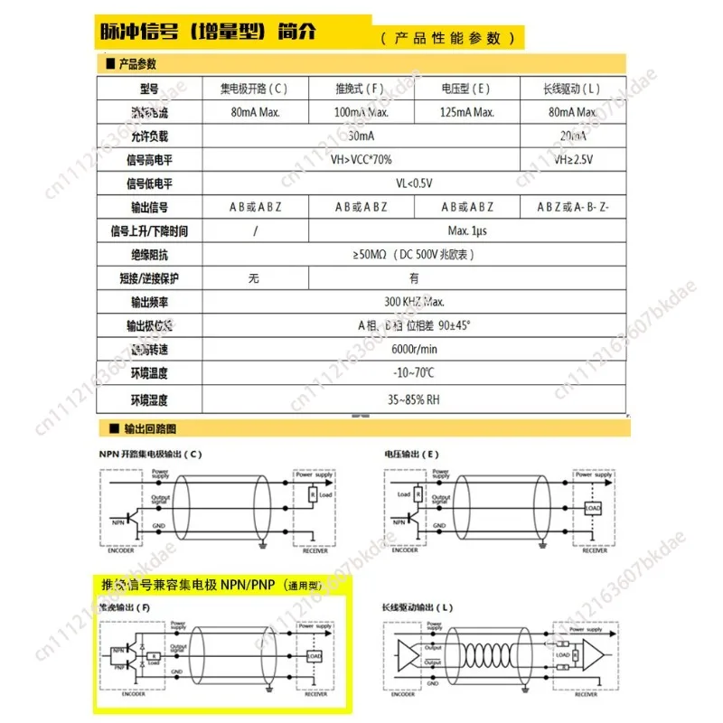 Pull Wire Displacement Pull Rope Sensor Pull Wire Drawstring Encoder Electronic Ruler