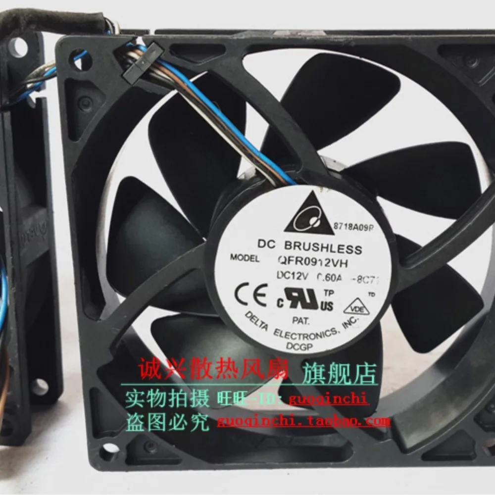 

Projector Fan 2 in 1 for Delta QFR0912VH Server Fans PN :508064-001 :468773-001