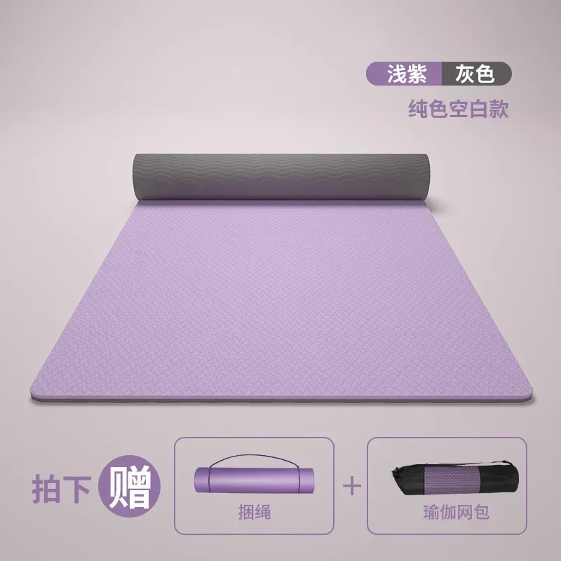

185 * 80 * 1/1.2Cm Widened and Thickened Tpe Fitness Silent Non-slip Home Skipping Rope Yoga Mat