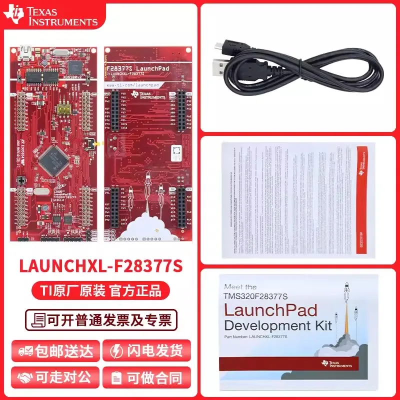 LAUNCHXL-F28377S TMS320F28377S  development board  C2000 Delfino 28379D