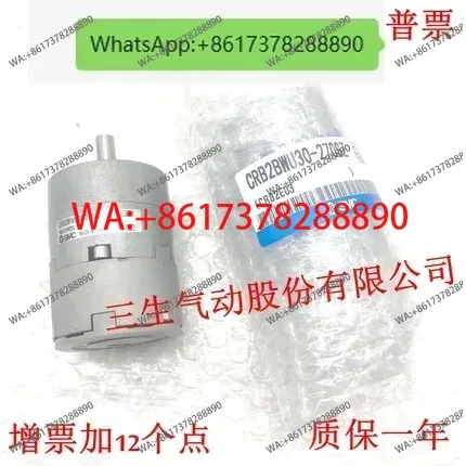 

Новый оригинальный поворотный цилиндр лопасти CDRB2BW10/15/20/30/40-90SZ-180SZ-270SZ