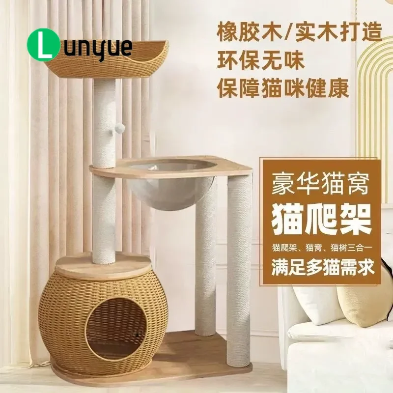 Solid Wood Cat Tree with Space Capsule Nest Integrated Climbing Frame Compact Design for Small Apartments Home Furniture Cat