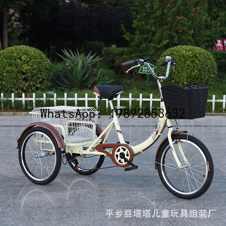 

SLC-9 senior-friendly pedal tricycle - lightweight and comfortable adult trike for easy mobility