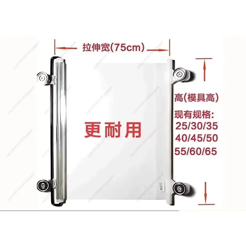 OYLP Automatic Telescopic Injection Molding Machine, Mold Protective Curtain, Machine Tool Protective Cove