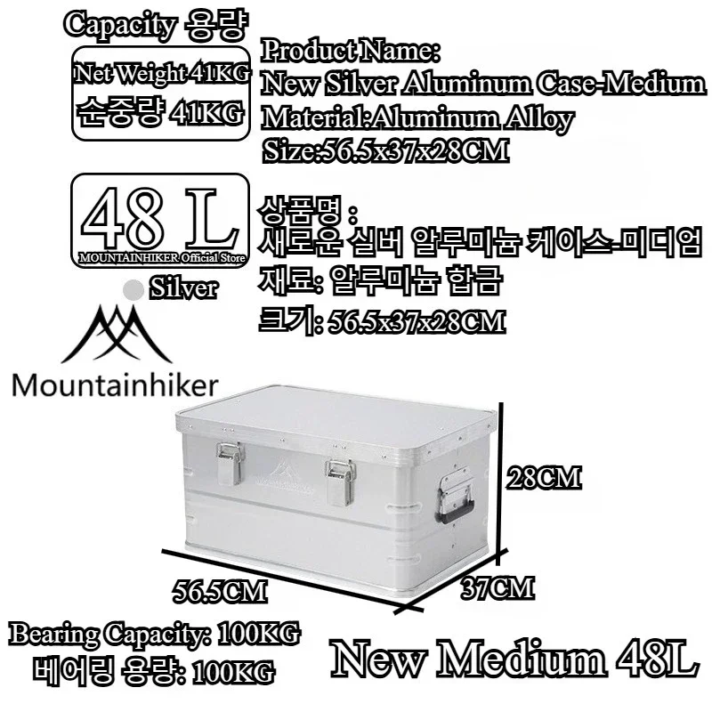 Mountainhiker 6 Sizes Aluminum Alloy Storage Box Outdoor Camping Picnic Travel Large Capacity Box Accessories Storage Bag 20-96L