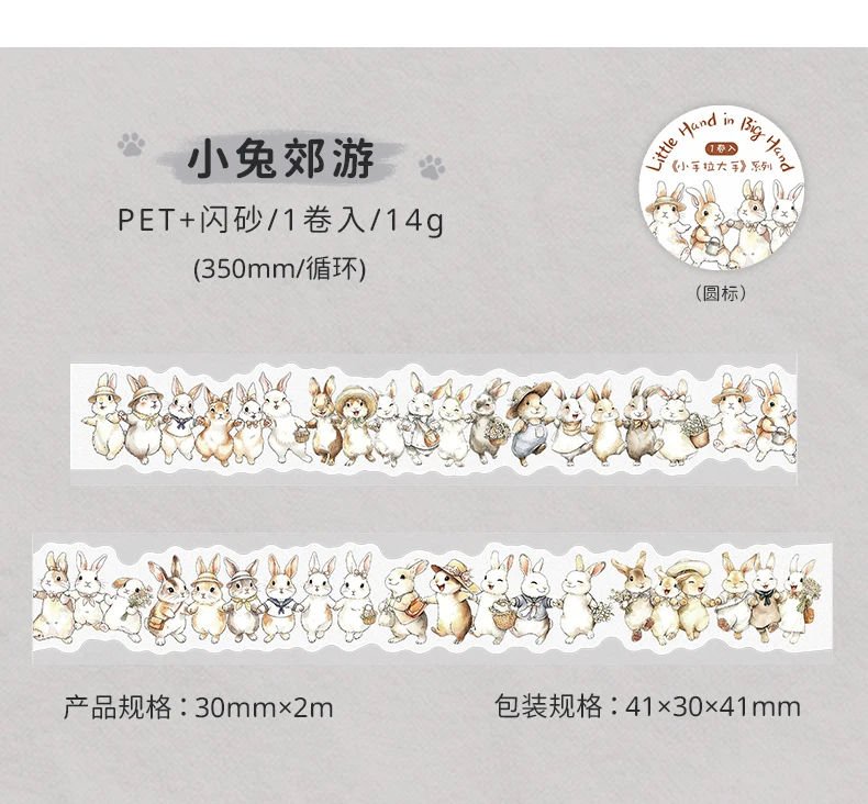 Journal GO 3cmx2m Cute Animals Tape Stickers for Collage Junk Journal Landscape Materials Journal Mobile Phone Laptop diy Decals