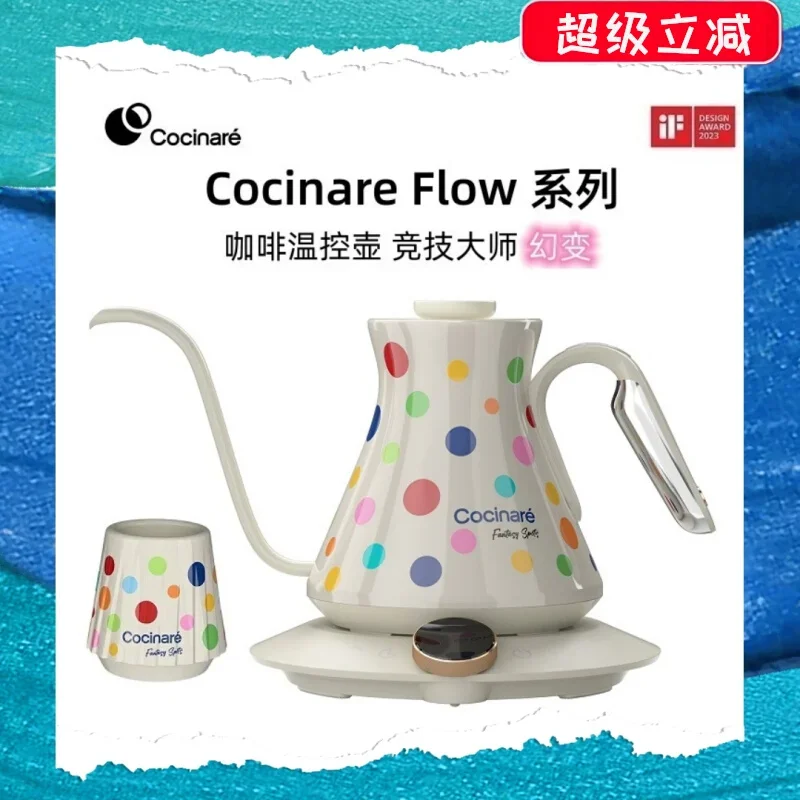 

Cocinare Phantom Ручной завариваемый кофе с контролем температуры из нержавеющей стали с тонким горлышком C