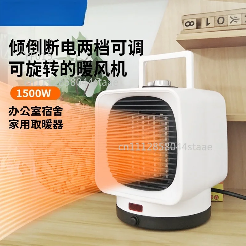 Portable PTC Ceramic Space Heater Oscillating Two Heat Settings Tip Over Cutoff For Home Office Dorm Use