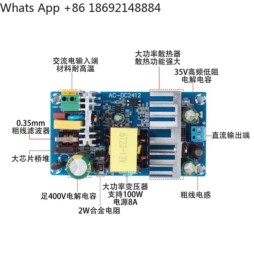 220V to 12V switching power supply 8A100W high power AC220V to DC12V power supply module in stock