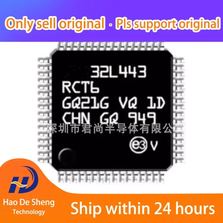 

1 шт./лот STM32L443RCT6 LQFP-64 новый оригинальный в наличии