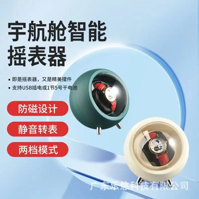 

Shaking Watch Mechanical Watch Household Self-Swing Device Transducer Automatic Watch Wiggler Rotating Watch Box Winding Storage