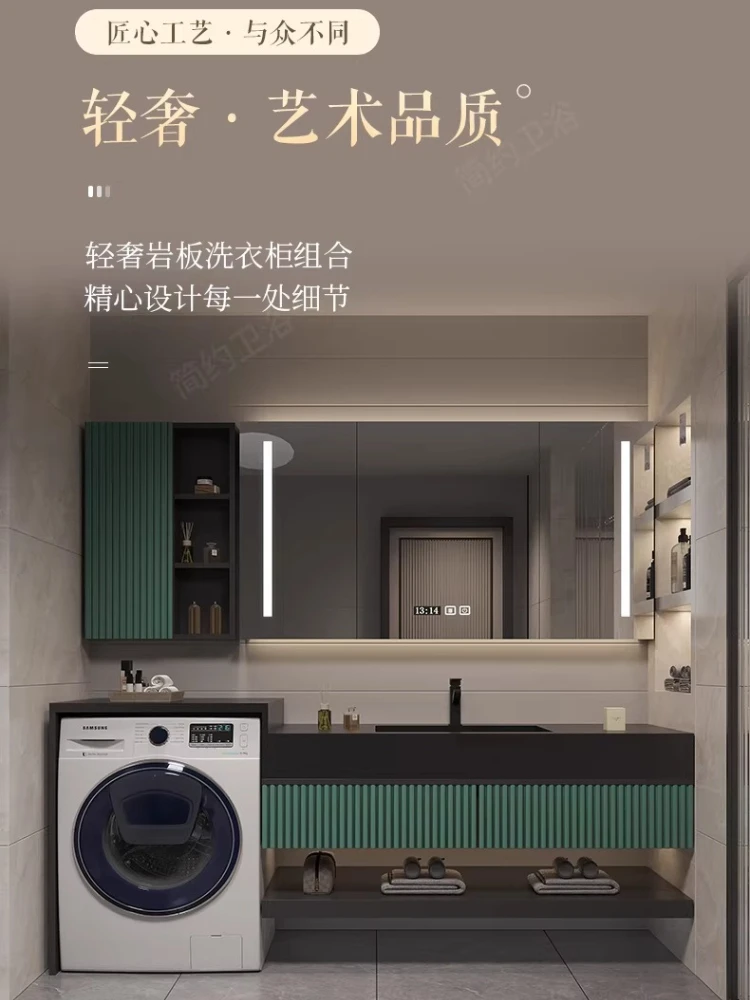 

Индивидуальный простой комбинированный шкаф-тумба для ванной комнаты/балкона с раковиной и местом для стиральной машины, выполненный из каменных плит.