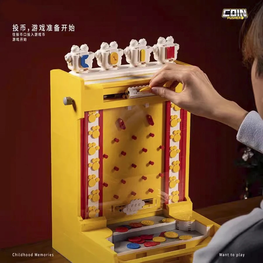 2093PCS MOC Electric Coin Pusher Building Blocks Creative Game Consoles Assembling Model Toys for Children Birthday Gift Set