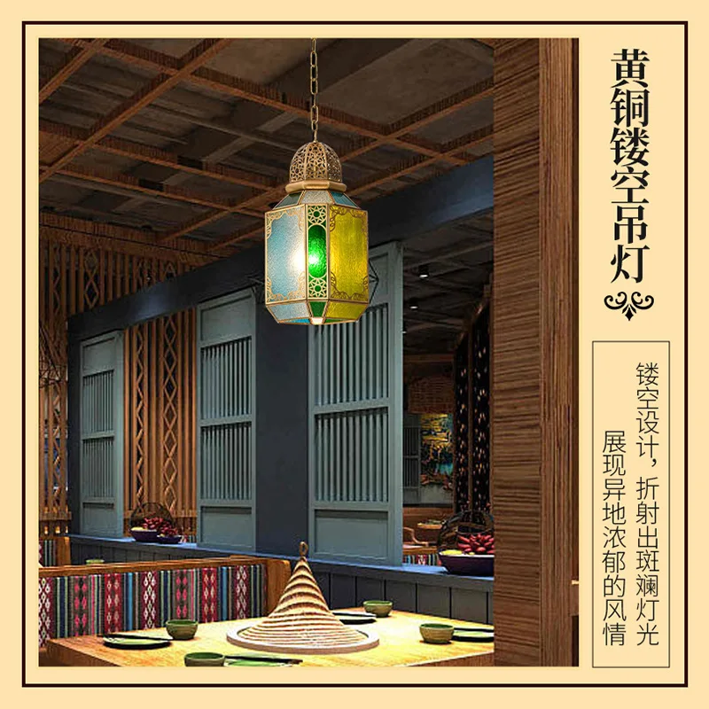 

Xinjiang characteristic restaurant chandelier, Arabic hollow carved brass chandelier