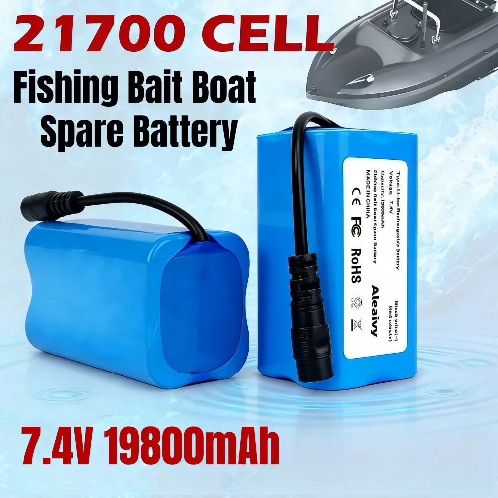 

Аккумуляторная литий-ионная батарея 7.4V 19800mAh для радиоуправляемых рыболовных лодок T188, T888, 2011-5, V007, C18, H18 и других моделей с пультом управления.