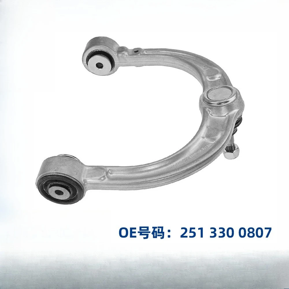 

chassis auto parts are suitable for W251GL350 ML500 suspension, left front upper swing arm 2513300707