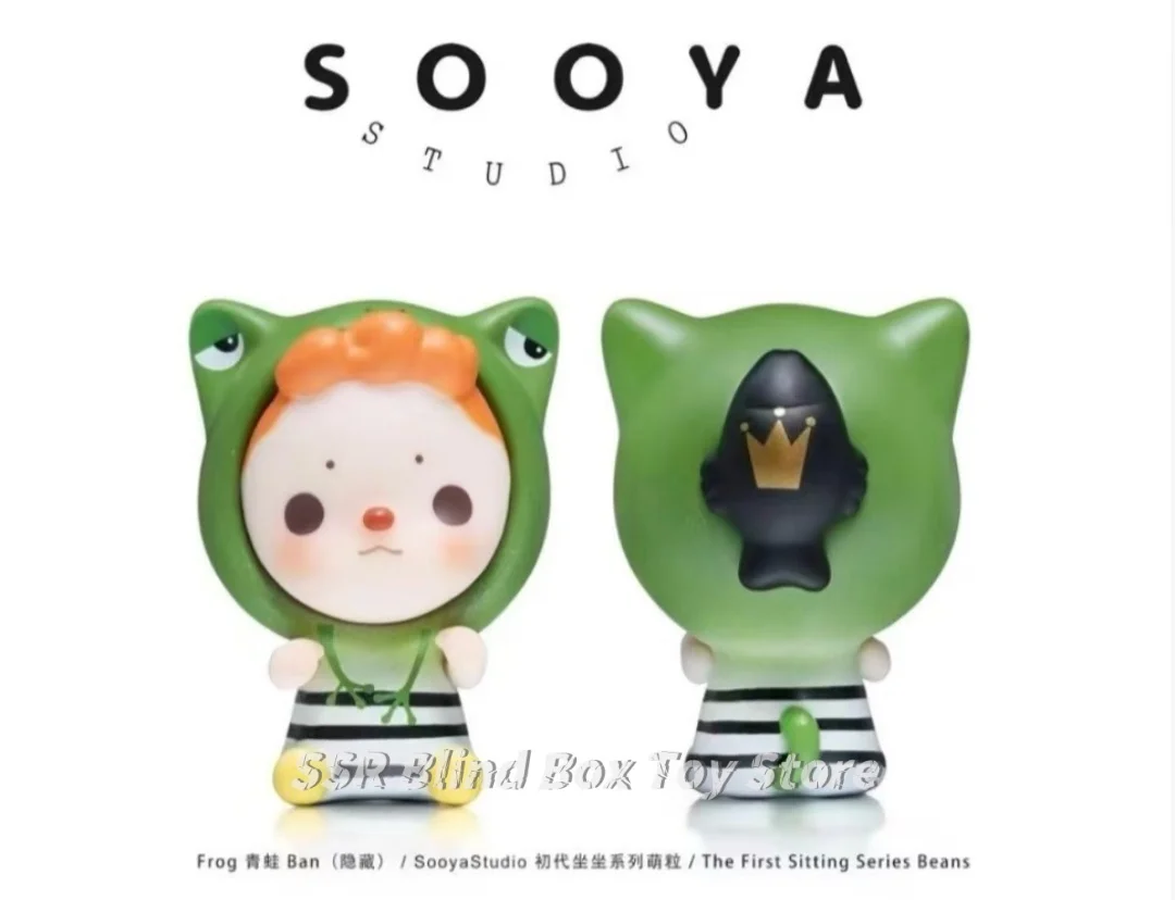 Sooya The First Sitting Series Beans Blind Box 12pcs