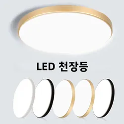 슈퍼 방수 LED 천장 조명 패널 욕실 조명 30W 벽 조명 LED 조명 주방 침실용 초박형 천장 램프