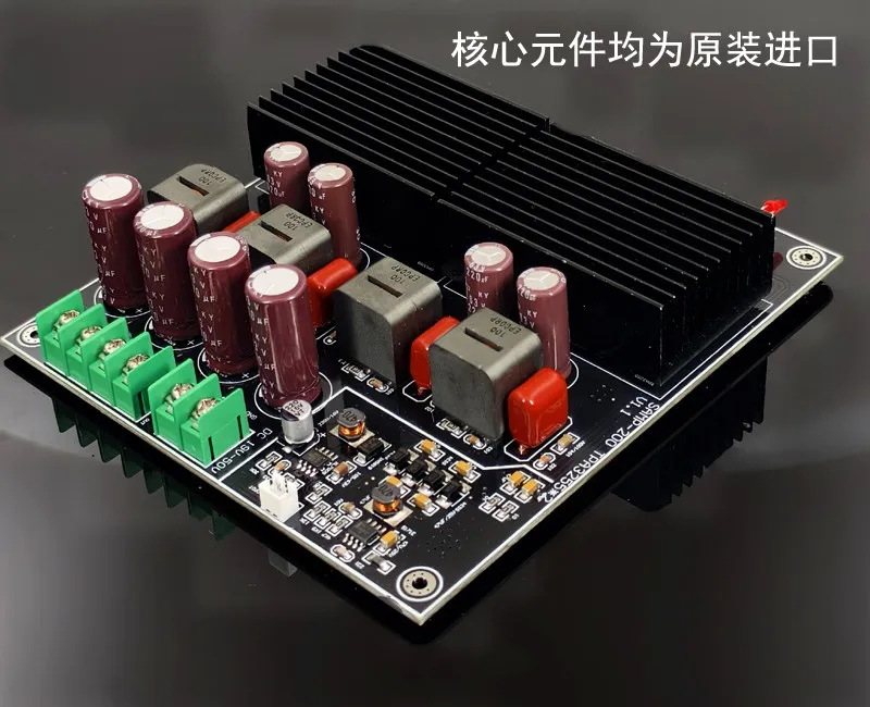 Suitable for SAMP-200 dual-core TPA3255 fever 2 channels, power amplifier board 600W + 600W new energy-saving version