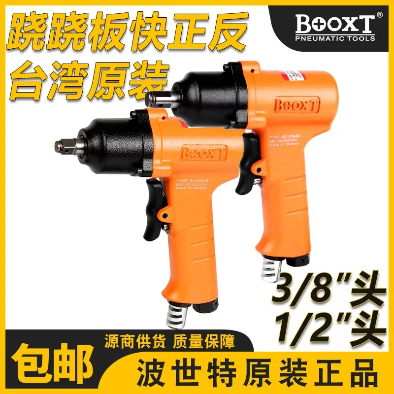 

Taiwan Booxt Direct Supply Bx-208Ad Pistol-Style Mini Pneumatic Wrench Small Air Gun Air Screwdriver 1/ 2inch Imported M12