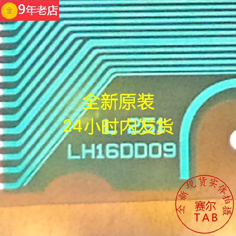 LH16DD0940-80cun  LCD chip Drive  TAB module  COF