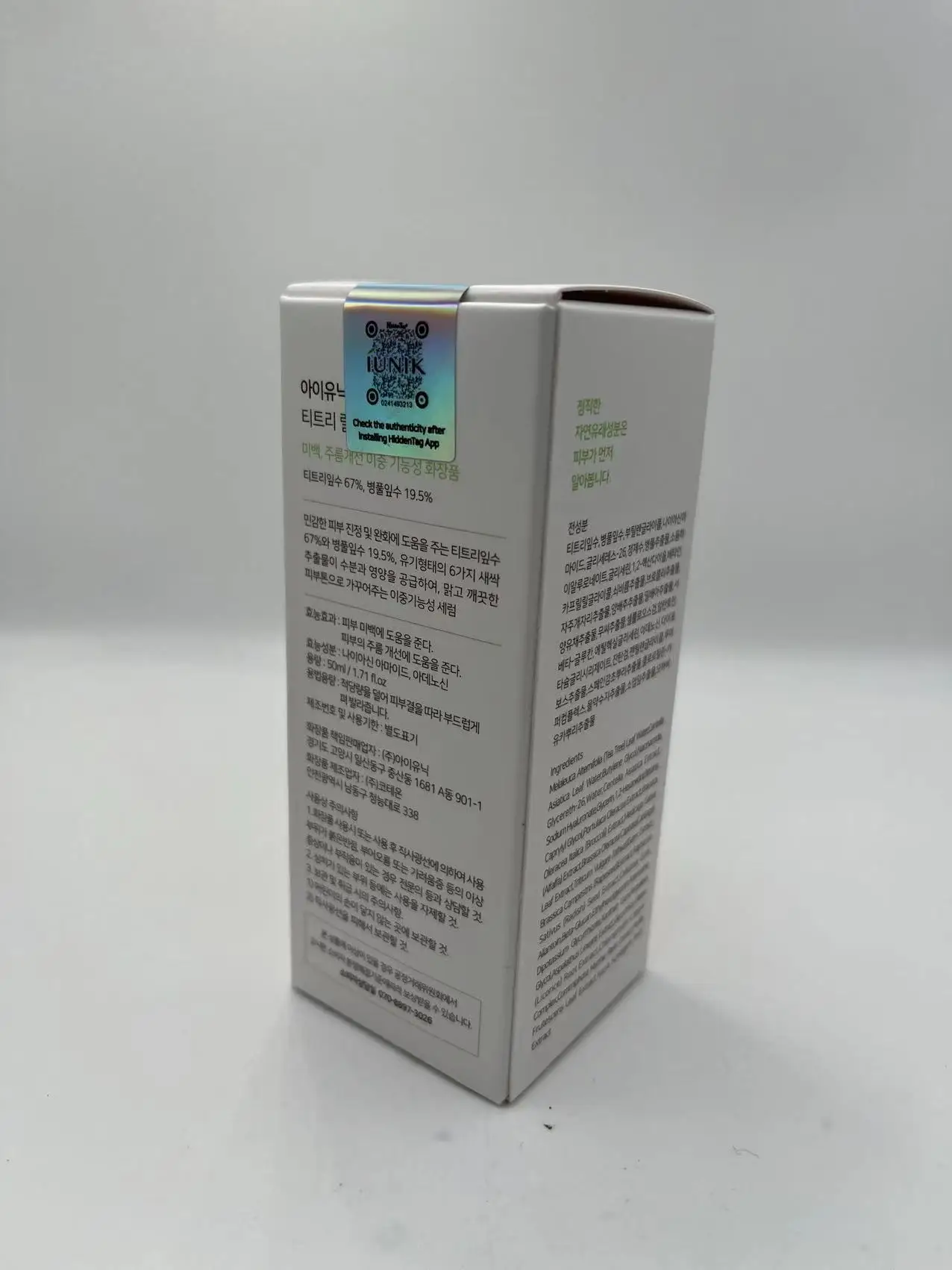 [iUNIK] Tea tree Relief Serum 50ml