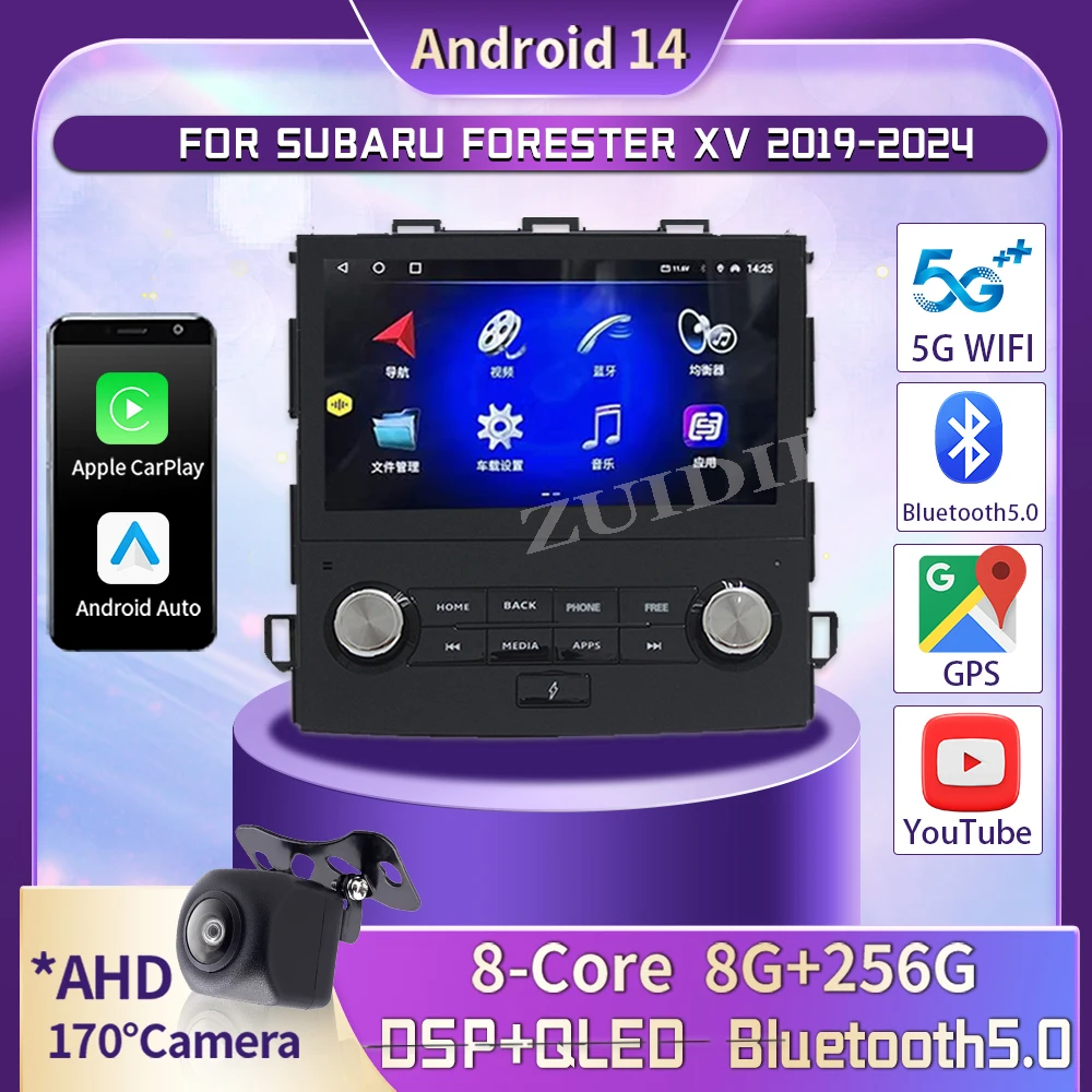 Auto Car Radio Ster… - image