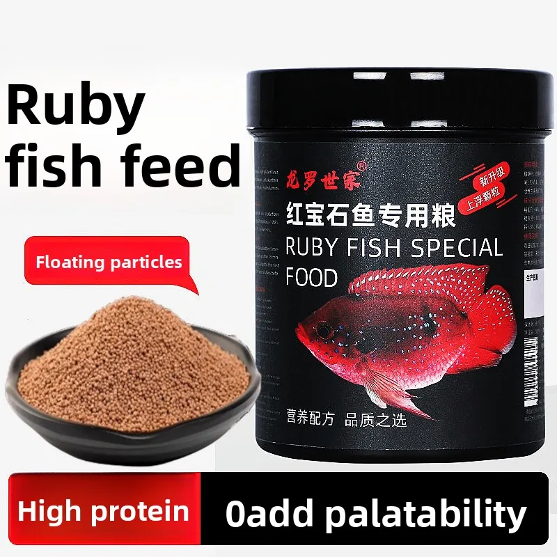 

LONGLUOSHIJIA Blood Diamond Cichlid Food - Floating Red Enhancing Pellets for Jewel Cichlids&Small Tropical Fish - High Protein
