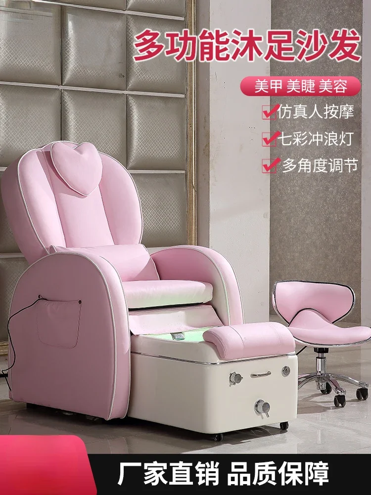 Electric nail armchair, reclining foot bath, foot massage chair, single beauty eyelash massage