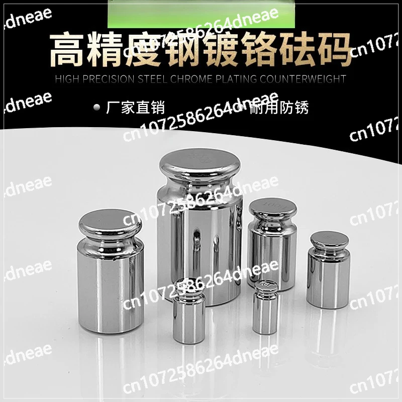 

M1 standard small weight set 1kg stainless steel counterweight 20kg electronic balance scale calibration 500g French size