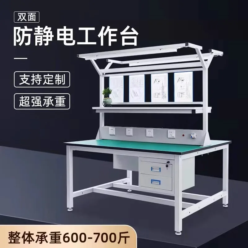 Double-sided anti-static workbench workshop assembly line operation bench with lamp production line sorting and assembly