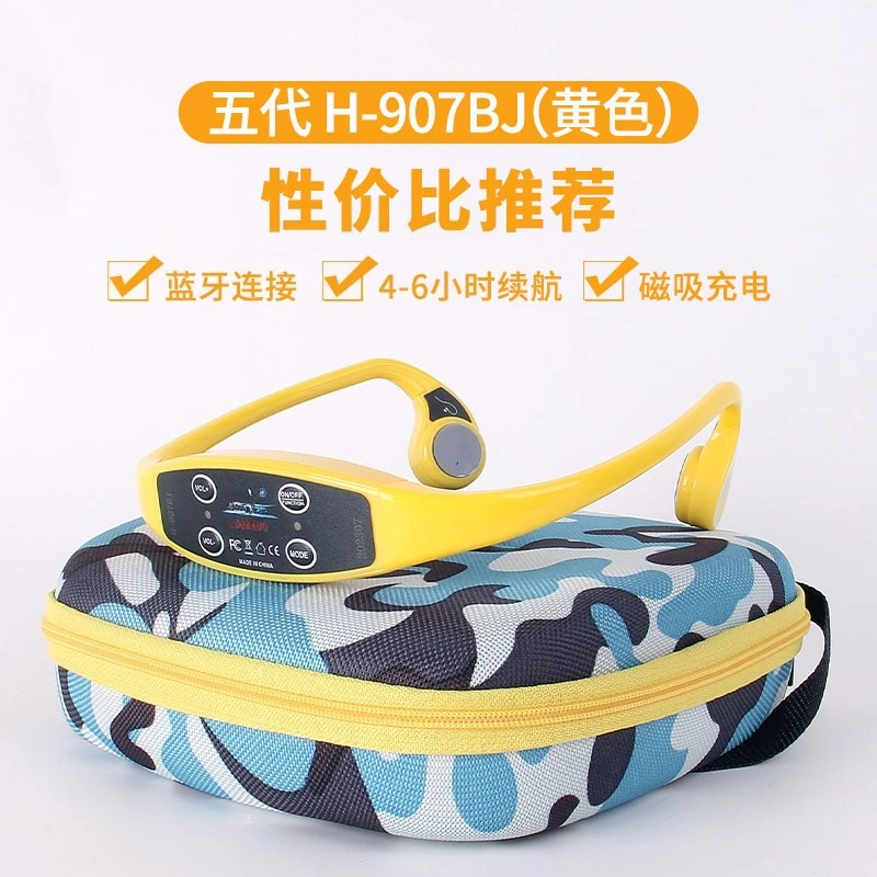 توصيل العظام، تعليم السباحة، الجيل الخامس من سماعات الأذن تحت الماء، تدريب مضيف الاتصال الداخلي المقاوم للماء #3