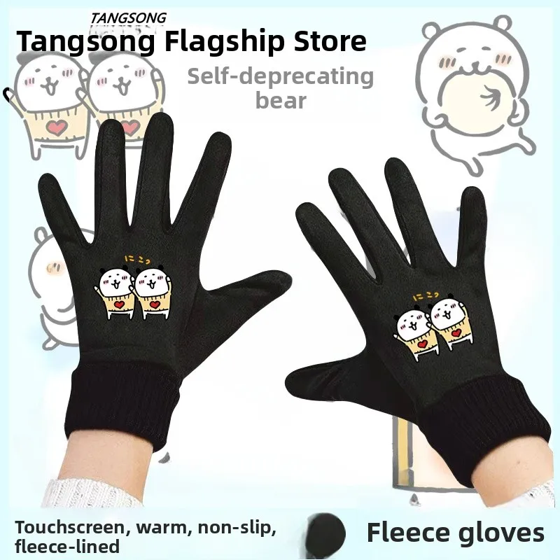 

Touchscreen Winter Cycling Gloves Unisex Fleece Lined Casual Style Bear Self-Mockery Design Youth Suitable Mittens for Riding