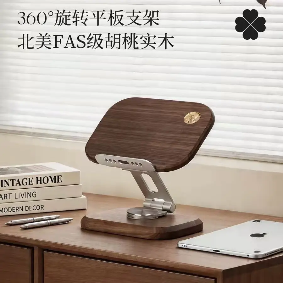 Black walnut tablet holder, desktop bedside can be lifted and rotated, mobile phone iPad live shooting stand