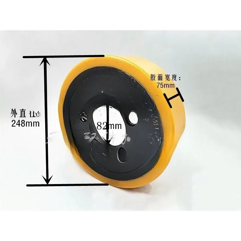 

Lida BT drive wheel 248 * 75 * 82 five-hole, electric forklift pallet truck accessories load-bearing wheel