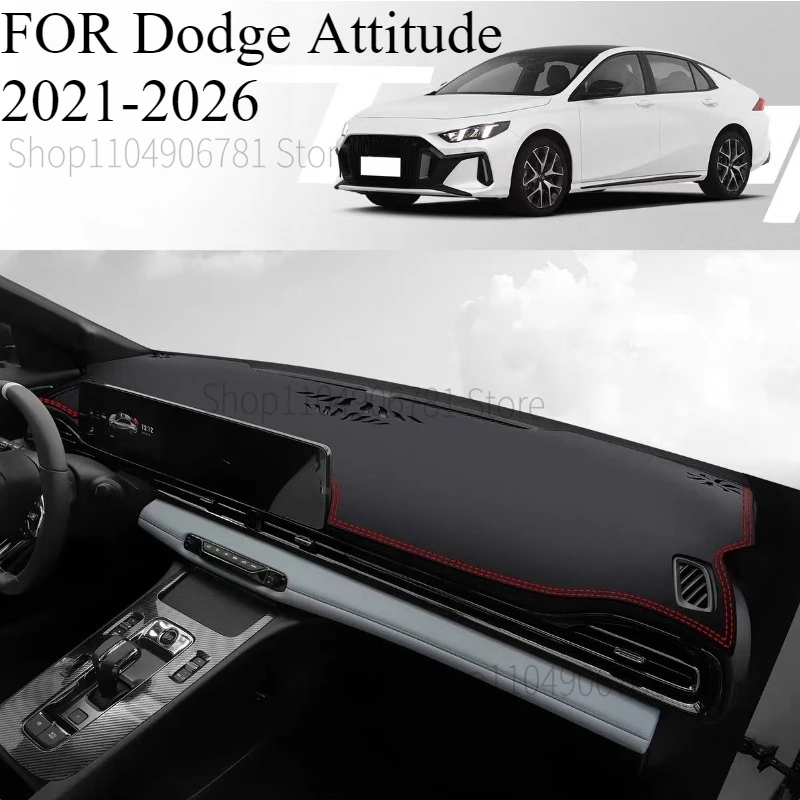 

Коврик на приборную панель для Dodge Attitude 2021-2026, защитный чехол от солнца, аксессуары