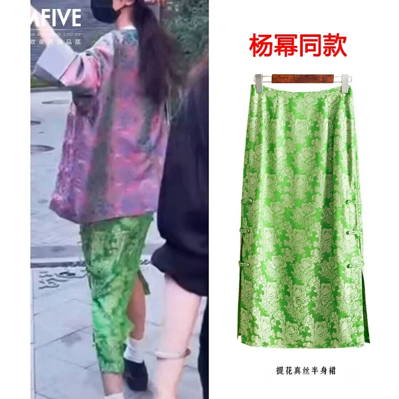 Yang Mi Style National Trend Jacquard Silk Skirt with Button Closure, 2026 Autumn New High-Waisted Slimming Slit National Style Skirt