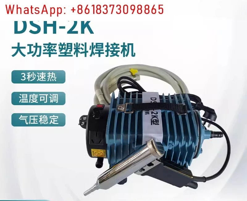 1500W split DSH-2K zderzak samochodowy zgrzewarka do tworzyw sztucznych typ C PP/PVC zbiornik na wodę pistolet do spawania gorącym powietrzem