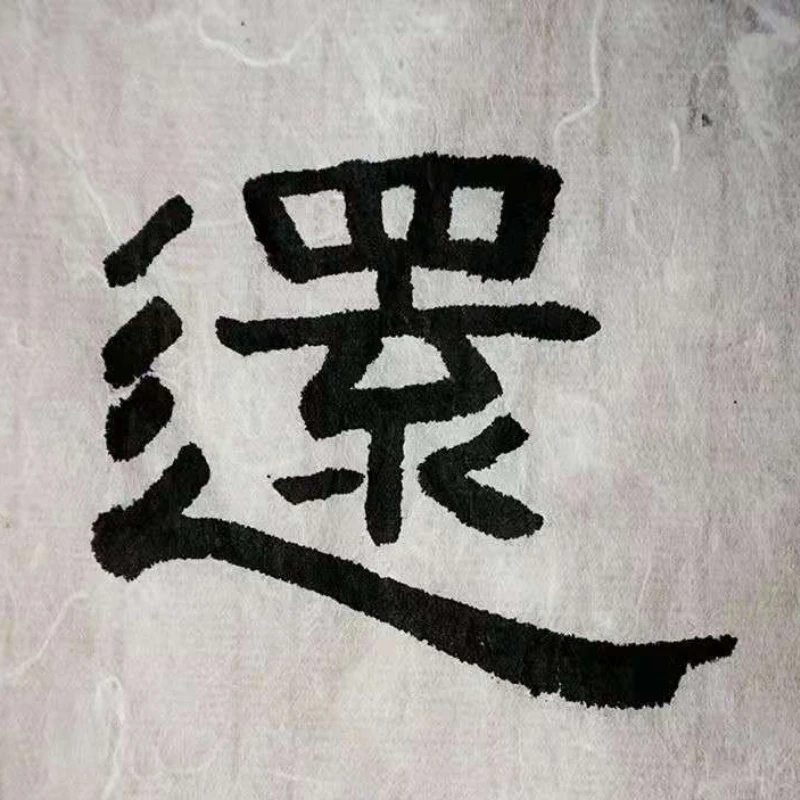 Yaozhai Cotton Paper Handmade Mulberry Paper Retro Raw Xuan Paper Half Ripe Painting Calligraphy Paper Yunlong Fiber Rice Papel