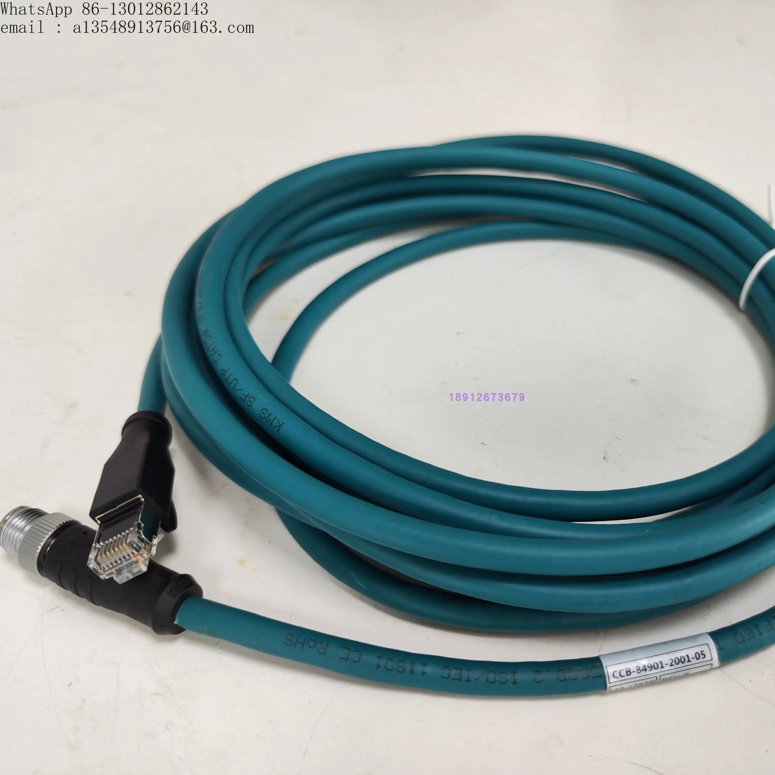 Alternative Gigabit Ethernet Cable CCB-84901-2001-05