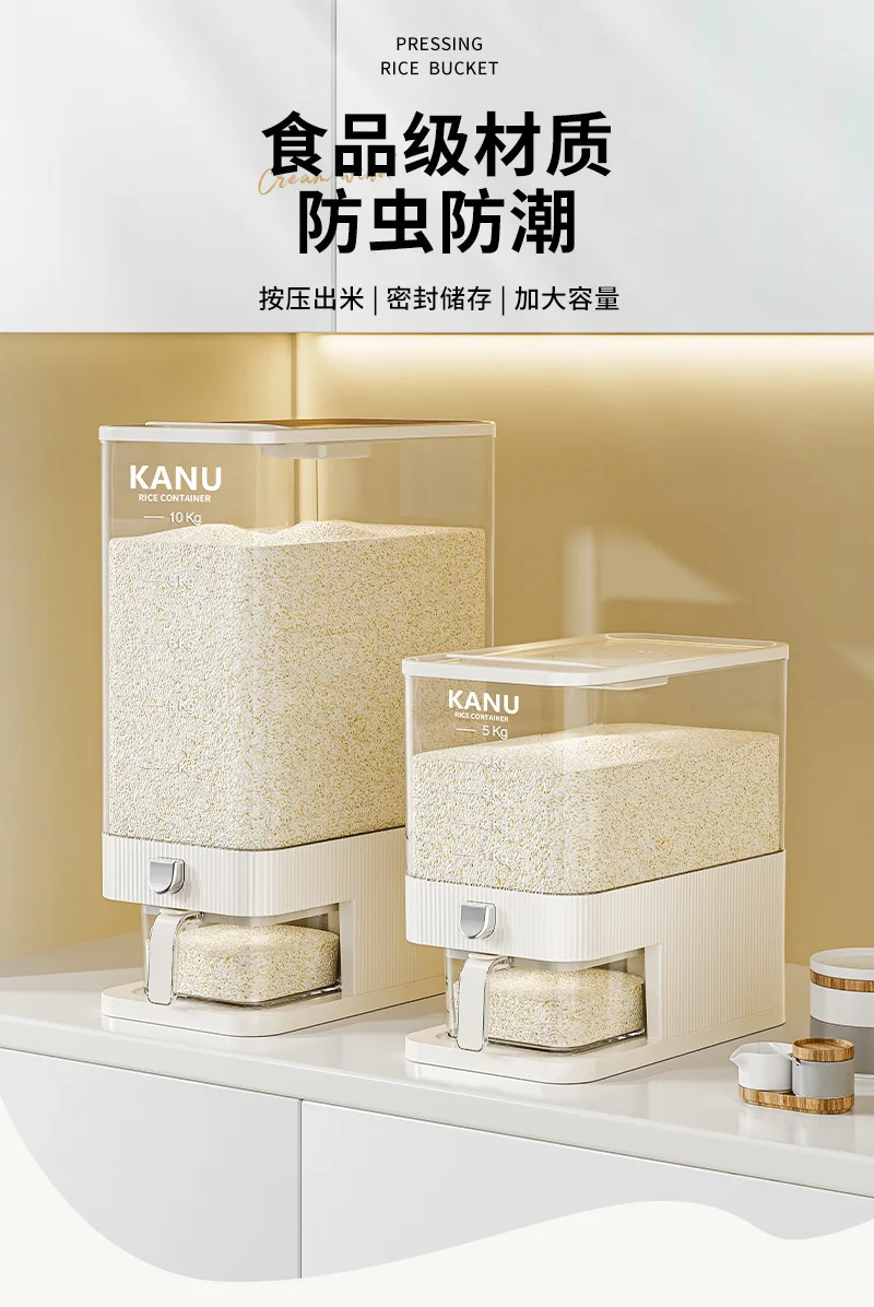 دلو أرز عالي الجودة، مانع للحشرات والرطوبة، صندوق أرز منزلي للطعام، حاوية تخزين الدقيق #6