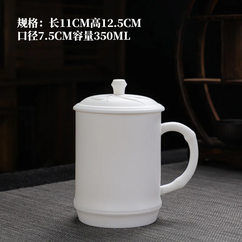 Ceramic Office Cup Water Cup Yangzhi Jade Unglazed Cup with Lid Bamboo Rhythm Tea Cup High-end Gift Box Souvenir CustomizationLO