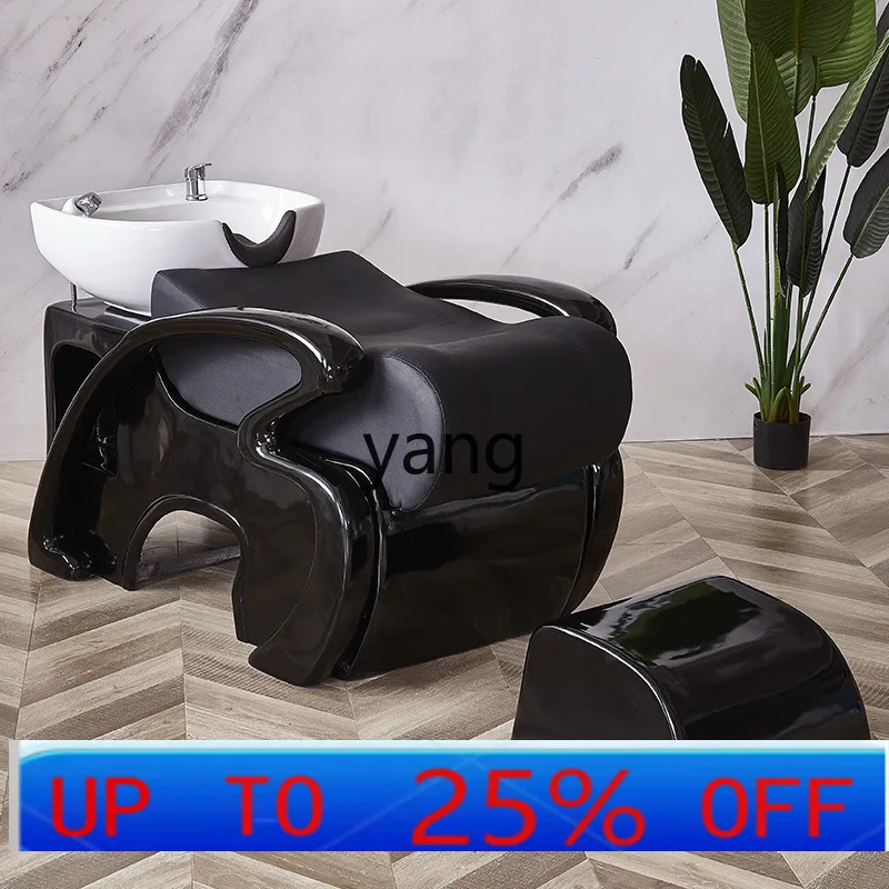 LMM shampoo bed modern simple semi-reclining chair hair salon perm and dyeing flush bed