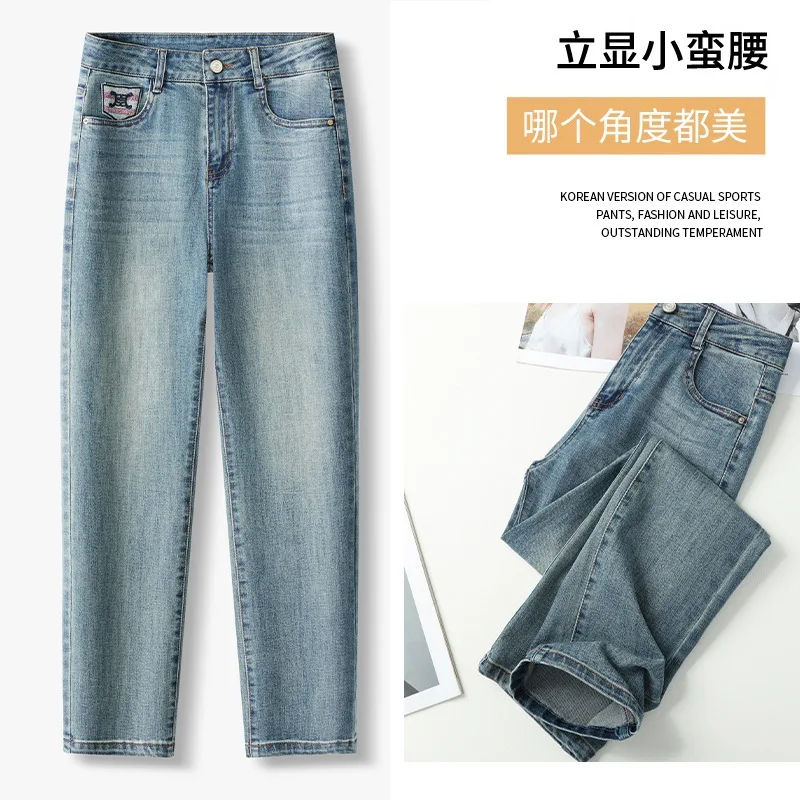 Harlan jeans women loose autumn pear figure high waist slim casual radish pants