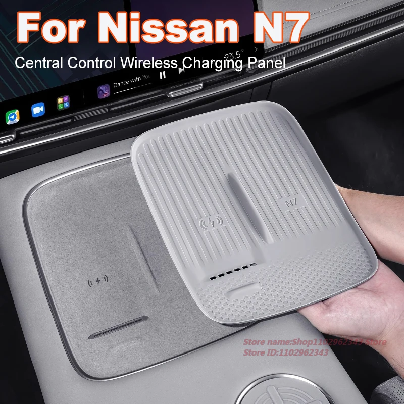 

Для Nissan N7 центральное управление, панель беспроводной зарядки, силиконовый коврик, аксессуар для модификации салона автомобиля, защита от пыли