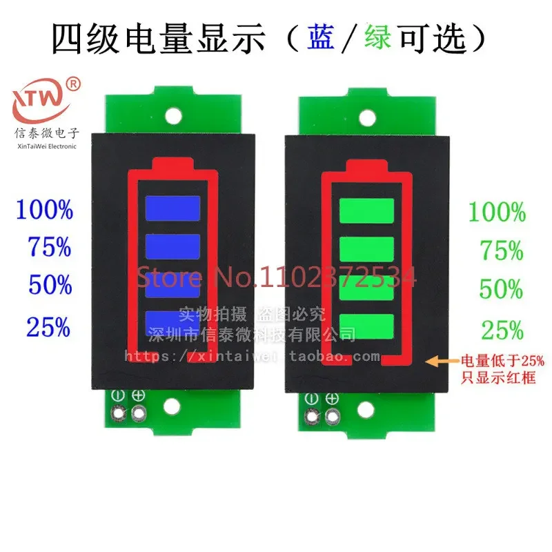 30 pieces 1/2/3/4/6/7/8S lithium battery power meter display module three-string LED lithium battery indicator panel